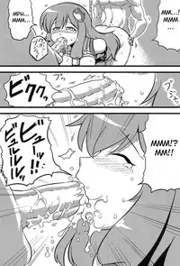 (ComiComi13) [Circle Nuruma-ya (Tsukiwani)] Kanako-sama Yume Mousou (Touhou Project) [English]