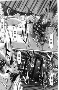 [Ueno Naoya] Hamekano Chijo to Retsujou Diary - Diary of Slut & Inferiority [Chinese]