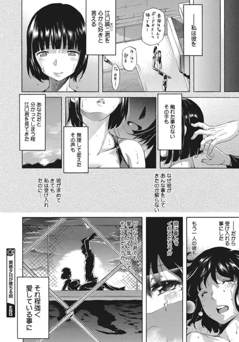 COMIC Megastore Alpha 2017-03