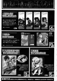Comic Shingeki 2004-01