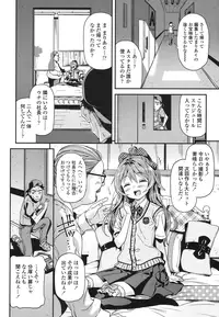 COMIC LO 2015-11 [Digital]