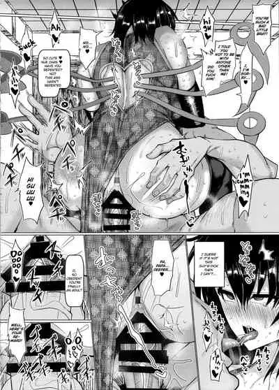 (Kouroumu 13) [Chinchintei (chin)] Muchi na Houjuu ni Nama de Hame Houdai (Touhou Project) [English] [hardcase8translates]