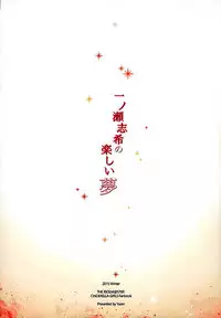 (C89) [MoonPhase (Yuran)] Ichinose Shiki no Tanoshii Yume (THE IDOLM@STER CINDERELLA GIRLS)