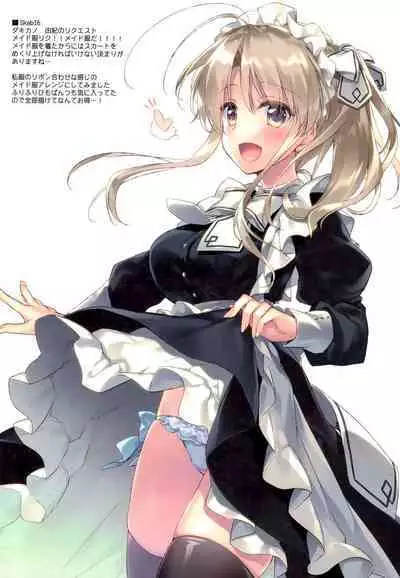 (C99) [FRAC (Motomiya Mitsuki)] FRAColle (Various)