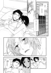 (C90) [RIX (Mamiya)] Ten ni Habataita Sono Ato mo (Shingeki no Kyojin)