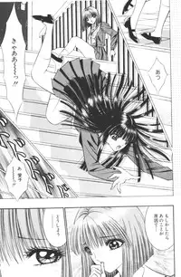 [Senno Knife]-Beautiful girl world (jp)