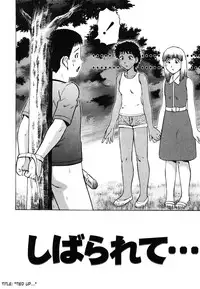 [Nitta Jun] Kenritsu Seishidou Center | Prefectural Centre For Sexual Guidance [English] [SaHa]