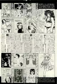 COMIC AUN 2009-10 Vol. 160