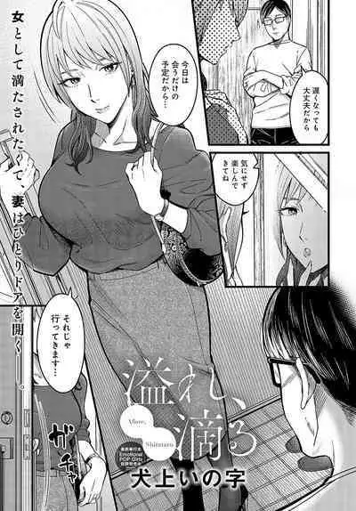 COMIC Anthurium 2024-07