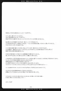 Tenkuu no Nudist Beach Harem | 天空的裸體沙灘後宮