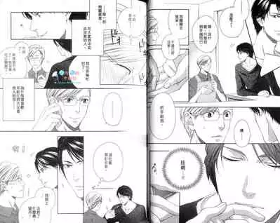 [Moegi Yuu] Only one [chinese] [汉化]