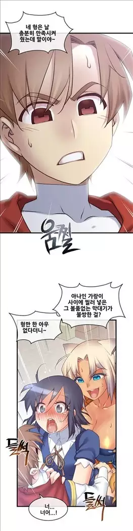 Master in My Dreams Ch.90-131