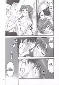 (C70) [Hellabunna (Iruma Kamiri)] Mao Lv.5 (KiMiKiSS) [English] [CGrascal]