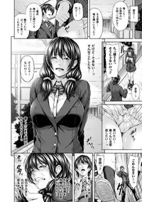 [Anthology] Heroine Pinch Vol. 13 [Digital]