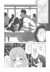 (C75) [Rikudoukan (Various)] Arial Comic Ura