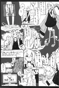 (C83) [Geosiphon (morisugi)] Marshy Sylvans - Selkie