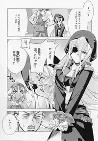 [Hiyo Hiyo] Seiippai No Hohoemi