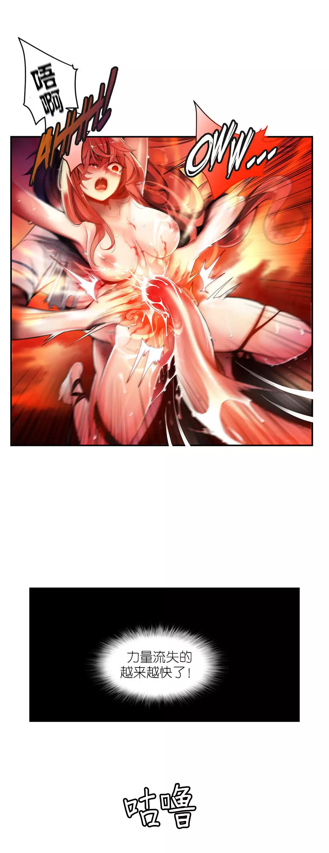 Lilith`s Cord | 莉莉丝的脐带 Ch.1-45