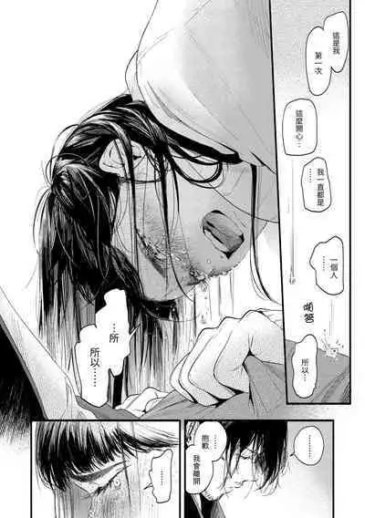 Irotoridori - Variety Girls | 色彩繽紛