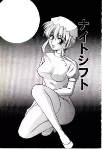 [Yamano Kitsune] Virgin Call