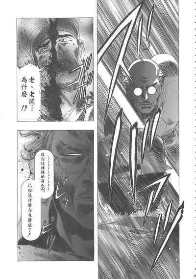 (C68) [Henreikai (Kawarajima Koh)] Sakura Ame Wide Ban ~Tomoyo no Nagaiyoru~ Ch. 1-3 (Cardcaptor Sakura) [Chinese] [霸宋漢化]