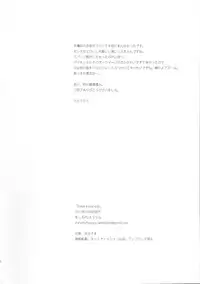 [Woshiro (Tasa Urara)] Have a nice day (Fire Emblem Kakusei)