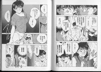 [Aizawa Sanae] Junai damon!