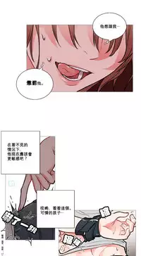 [The Jinshan] Sadistic Beauty Ch.1-10 [Chinese] [17汉化]