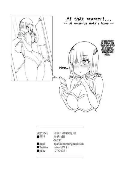 [Mizore Nabe (Mizore)] Ano~ Watashi-tachi Warui Cosplayer Janai yo | We're Not Bad Cosplayers, You Know (Fate/Grand Order) [English] [Panatical] [Digital]