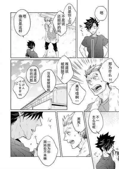 Live Not To Eat, But Eat To Live.