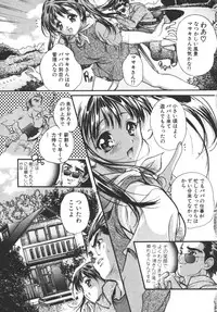 [Araki Kyouya] Yougisha