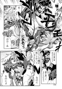 [Ataka Atsushi] Victory Wave 4