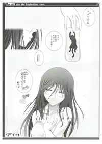 (SC2017 Winter) [Bijutsubu (Shiduki Michiru)] Euphobian no Hibiki Trio - Euphobian will resound. (Hibike! Euphonium)