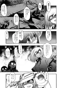 COMIC Megastore 2006-11