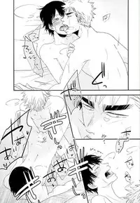 (C89) [koritz (Hasuyamada Ren)] Kokyu - I can't breathe without you (Yowamushi Pedal)