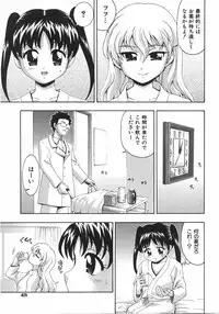COMIC Shoujo Tengoku 2007-09 Vol. 32
