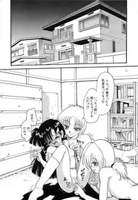 [Shin Tsuguru] Akairo Elegy