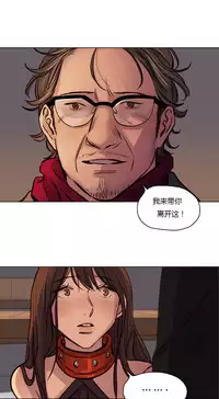 [Ramjak] Atonement Camp Ch.0-53 (Chinese)