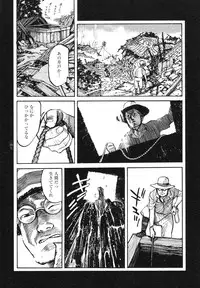 [Koutarou Ookoshi] Conjoined Paradise