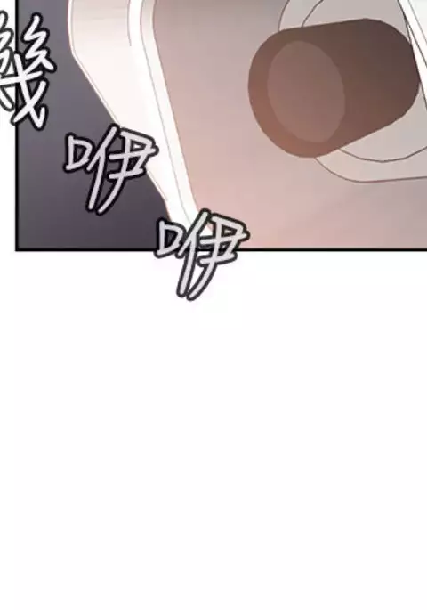 H-Campus H校园<第2季> Ch.47~50 中文