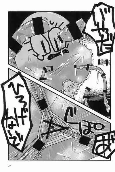 Nurunuru Shokushu Making