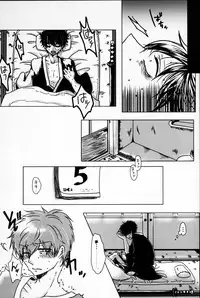 (CCTokyo132) [MGO.69 (Yochi)] Azaria no Yubisaki (Gintama)