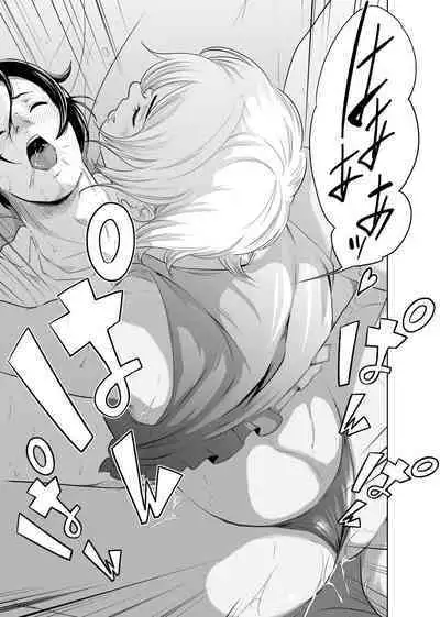 Tantei wa Zaiakukan to Tomo ni