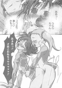 [Anthology] Cure Yuri no Sono