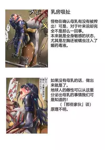 piti su musume syokusyu kan