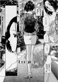 [Kouzuki Rio] Cheki' go!