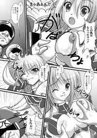 [Kuonji Hodaka] Kuon no Aiyoku [Digital]