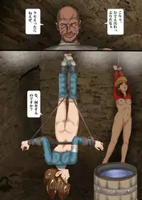 [Kichiku Koubou] Kaze no Tani no Goumon Aido (Nausicaä of the Valley of the Wind)