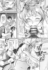 (C92) [Dai 6 Kichi (Kichirock)] Joshidaisei Minami Kotori no YariCir Jikenbo Case.1 (Love Live!)