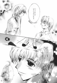 Manga Bangaichi 2008-11